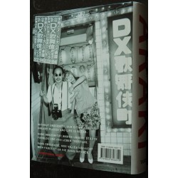 SPANK! ERIC WILKINS EPS THE EROTIC PRINT SOCIETY 2005 240 PAGES