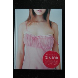 KEISUKE NAITO CHING CAME  *  2001  *  80/100 pages  *  Rare relié