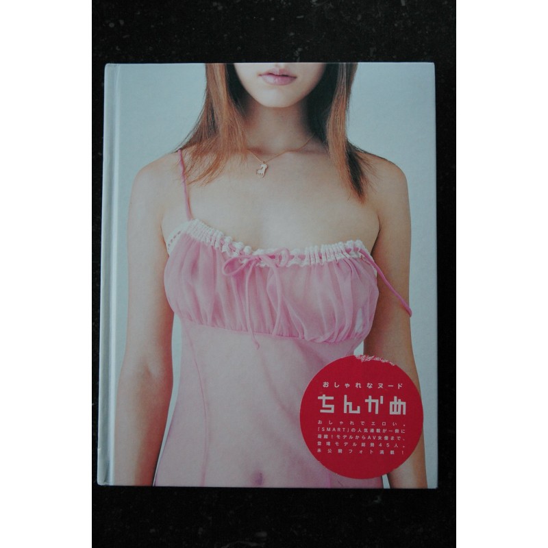 KEISUKE NAITO CHING CAME  *  2001  *  80/100 pages  *  Rare relié