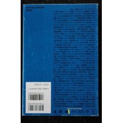 Big Book of Boobs  * 2008 *  Martin SIGRIST   *  Skylight  *  400 pages  Hardcover