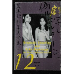 Dramatic shooting and Fake Reportage -  The works of Nobuyoshi Araki - 12  * 1996 *     pages  Paperback