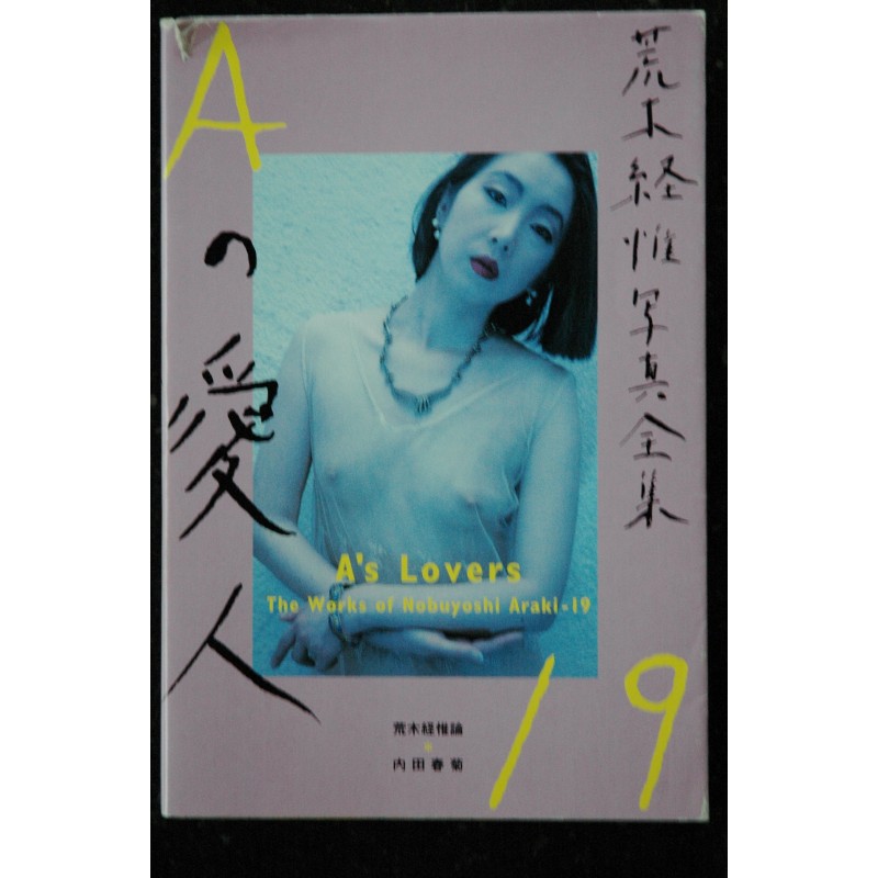 PrivateDiary 1999  -  The works of Nobuyoshi Araki - 9  * 1996 *    175 pages  Paperback