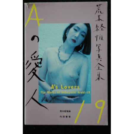 PrivateDiary 1999  -  The works of Nobuyoshi Araki - 9  * 1996 *    175 pages  Paperback