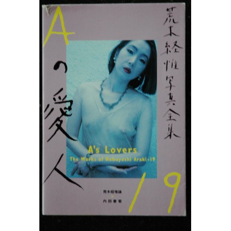 PrivateDiary 1999 - The works of Nobuyoshi Araki - 9 * 1996 * 175 pages Paperback PrivateDiary 1999 - The works of Nobuyoshi Araki - 9 * 1996 * 175 pages Paperback