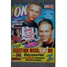 OK ! âge tendre 743 SANDRA CLAUDE FRANCOIS BROS SEPARATION ? MATT S' EXPLIQUE 1990