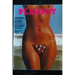 PLAYBOY 010 SEPTEMBRE 1974 INTERVIEW JEAN D'ORMESSON MICK JAGGER ALICE COOPER POP 1974 HENRY MILLER DAVID CHAN KRISTINE HANSON