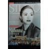 STUDIO MAGAZINE 112 COVER MADONNA EVITA D'ALAN PARKER AVEC ANTONIO BANDERAS ROLE DE SA VIE 1996