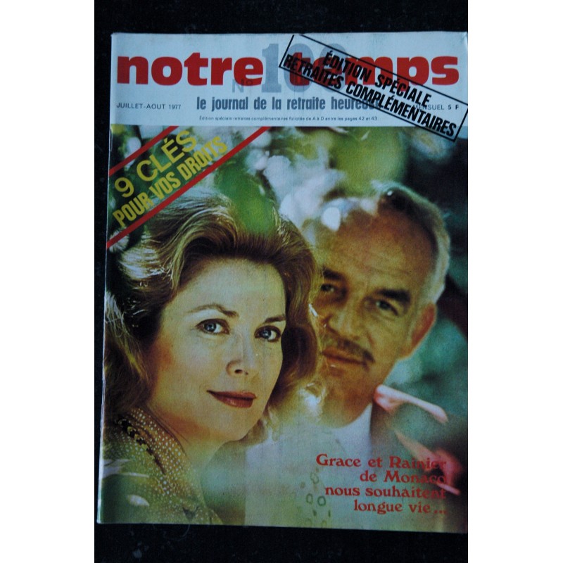 30 millions d'amis   1985 Novembre  Nathalie BAYE    Maxi poster le SIAMOIS
