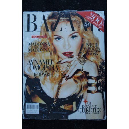 HARPER'S BAZAAR 2013 Cover MADONNA  Greek Edition