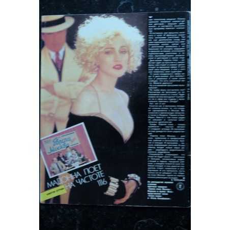 ELLE 2006 02 Ed. Russian  Cover MADONNA IN ZENITH LOVE AND GLORY