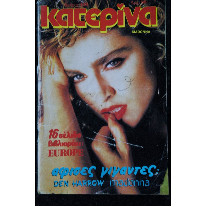 Katepiva  438  MADONNA  Cover   -  mini magazine grec - 108 pages - 1988 06