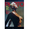 PHOTO 244 COVER BRIGITTE NIELSEN ENTIEREMENT NUE BETTINA RHEIMS KING ELITE TOP MODEL