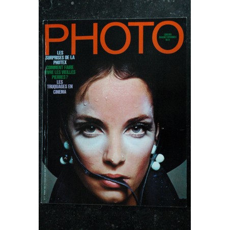 PHOTO 17 LOUIS MALLE ELLIOT ERWITT ARTISTE ET MODELE JEAN CLEMMER EROTIC 1969 PHOTO 17 LOUIS MALLE ELLIOT ERWITT ARTISTE ET MODELE JEAN CLEMMER EROTIC 1969