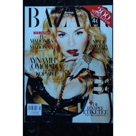 HARPER'S BAZAAR 2013 Cover MADONNA  Greek Edition