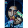 Hit Magazine 15 Suppl.  SPECIAL CLOCLO 1973 04