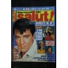 Salut ! 1978 02 - 42 Michel Sardou Dassin Johnny Sheila Elvis Queen carlos  PLASTIC BERTRAND