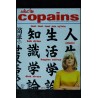 Salut les Copains N° 36  * 07 1965 * Sylvie Vartan cover + 60 p. - Dylan Adamo Aufray Dick Rivers