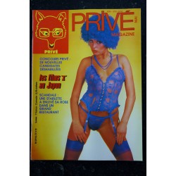PRIVE 76  1984/04 BD Erotique Jerry LEWIS  Sadisme & masochisme à l'écran La coopérative du sexe Photos Meyer Press