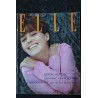 ELLE 966 - 26 juin 1964 - Cover Jeanne Moreau - les maillots ingénus