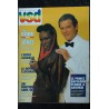 VSD 364 aout 1984 COVER James Bond Roger Moore & Grace Jones