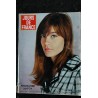JOURS DE FRANCE 626 12 novembre 1966 Cover Françoise Hardy