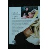 Pamela Anderson Stephan Wayda Vade Retro / Newlook 1996