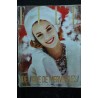 ELLE 832 - 1er décembre 1961 - Noël ! Que de merveilles !