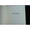 EO  HAMILTON JARDIN SECRET 168 PAGES GRAND FORMAT RARE ORIGINAL PREMIERE 80