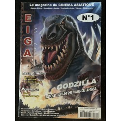 EIGA No Mura 1 - 2005...