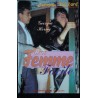 Une femme Facile - 1995 -  Editions NED - Roman Photo Adultes - 20 pages